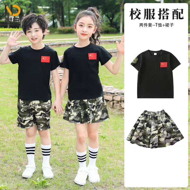 Children's Military Training Camouflage Suit