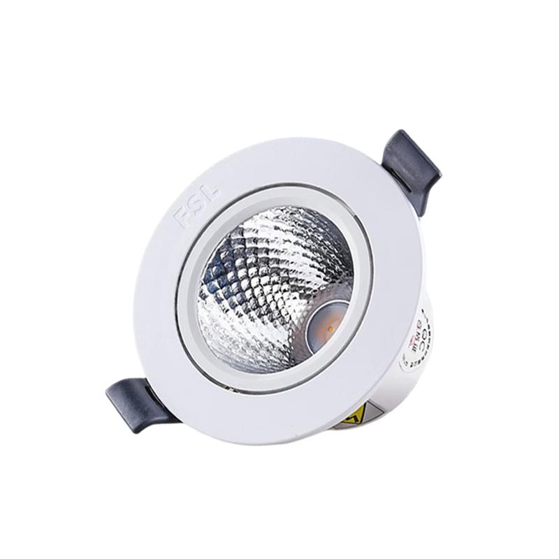 FSL COB LED Deep Anti-Glare Adjustable Recessed Spotlight
