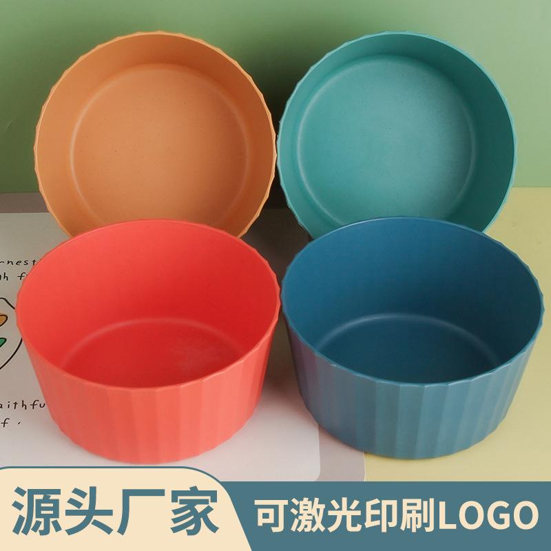 Wheat Tableware, Plastic Pickled Cabbage and Fish Basins, Hot Pot and Spicy Hot Pot Bowls, Large Bowls, Soup Bowls, Noodle Bowls