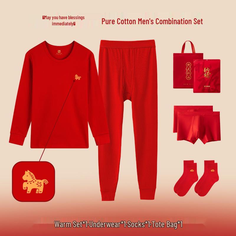 Year of the Horse Red Autumn Cotton Underwear Set for Men & Women - Thin, Warm, Middle-aged & Elderly