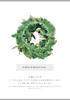 Mamawreath Artificial Flower Christmas Wreath Christmas Decoration Flower Wreath Gift Wreath Entrance Present Eternal Meaning L Size Diameter 40cm X