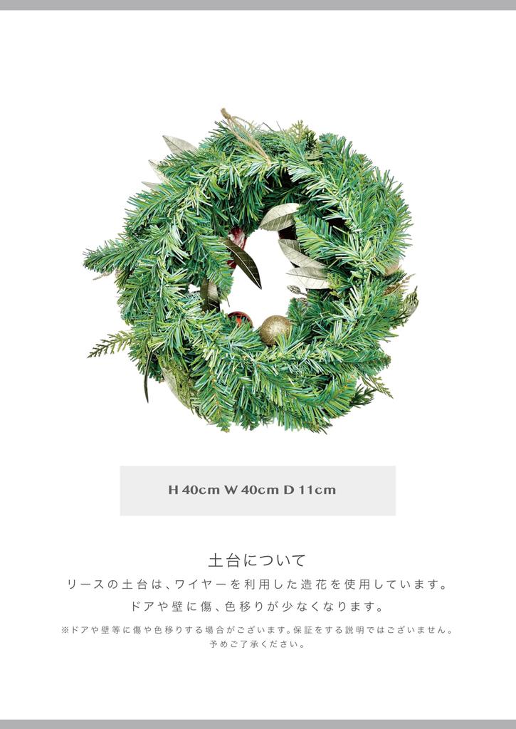 Mamawreath Artificial Flower Christmas Wreath Christmas Decoration Flower Wreath Gift Wreath Entrance Present Eternal Meaning L Size Diameter 40cm X