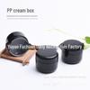 Nail Polish Cosmetic Black Glossy 50g Light-Proof Cream Jar with Inner Lid