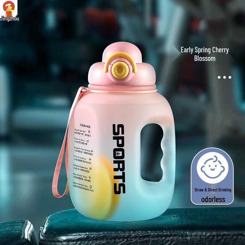 Portable High-Temperature Resistant Sports Water Bottle