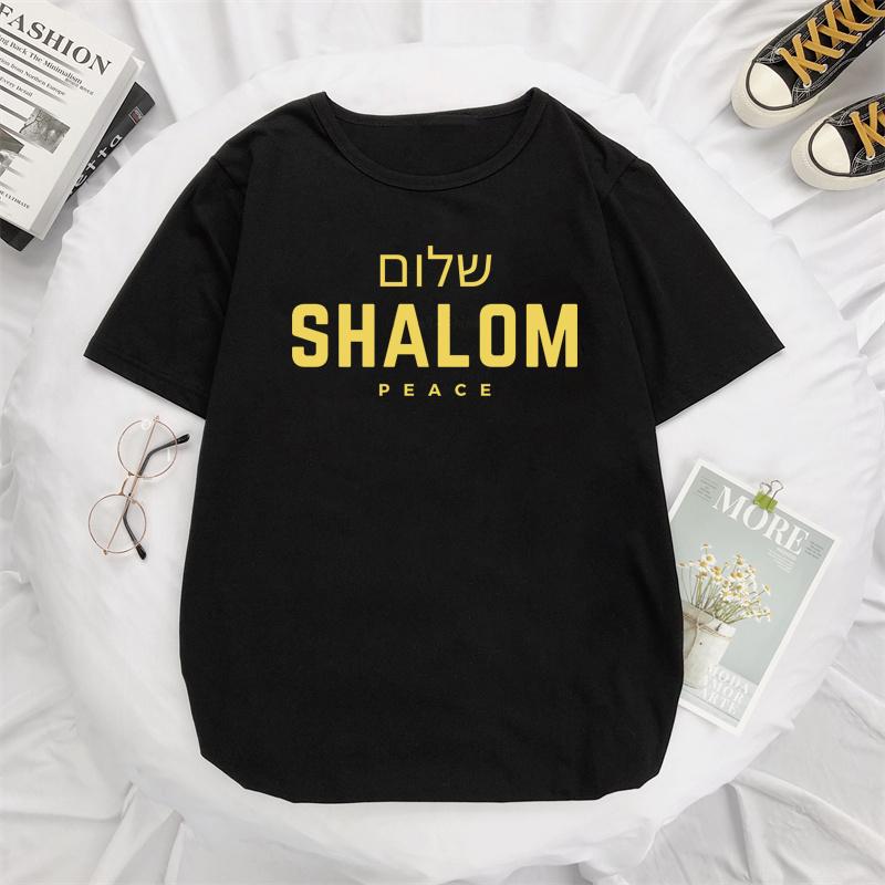 Shalom Hebrew Greek Language Peace Jesus Christ Christian Jewish T Shirt Women Men Casual Streetwear Letters Print Tee Camisetas