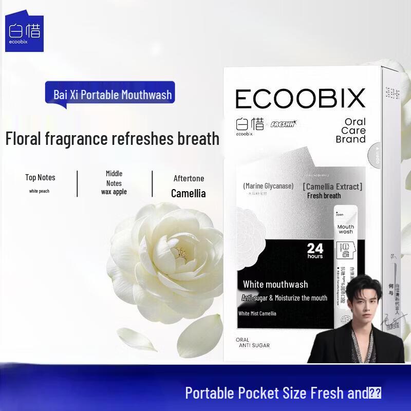 Baixi Probiotic Mouthwash