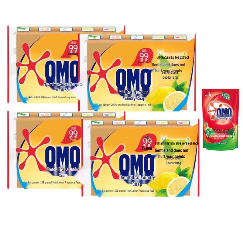OMO Laundry Care Bundle