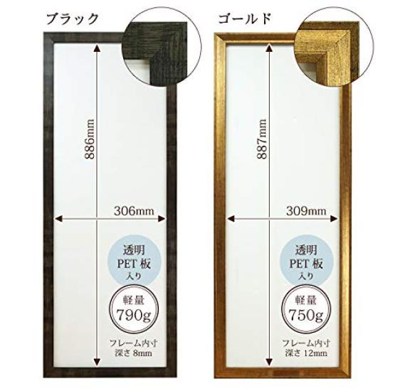 VANJOH Tenugui Frame Light Ultra Lightweight Black 105902 K097-1059