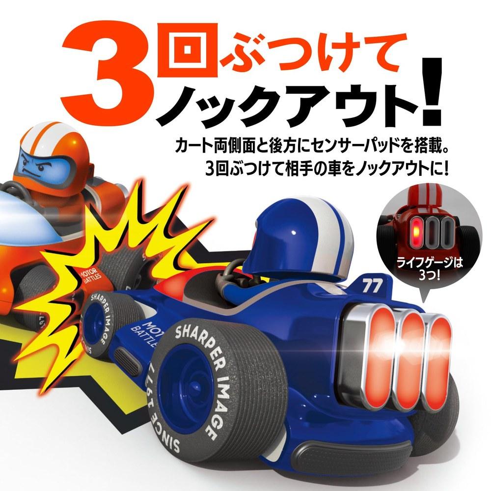 Kyosho Egg R/C Motor Battle TK026