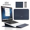 3-in-1 Laptop Sleeve With Built-in Stand MacBook Air Pro 13.3 14 16.1 Inch PU Leather Protective Case
