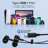 Viviber Wired Earphones with Noise Compatible with iPhone and Android Ideal for Commuting and Gaming Type-C Microphone, DAC, Reduction, 17/16/15