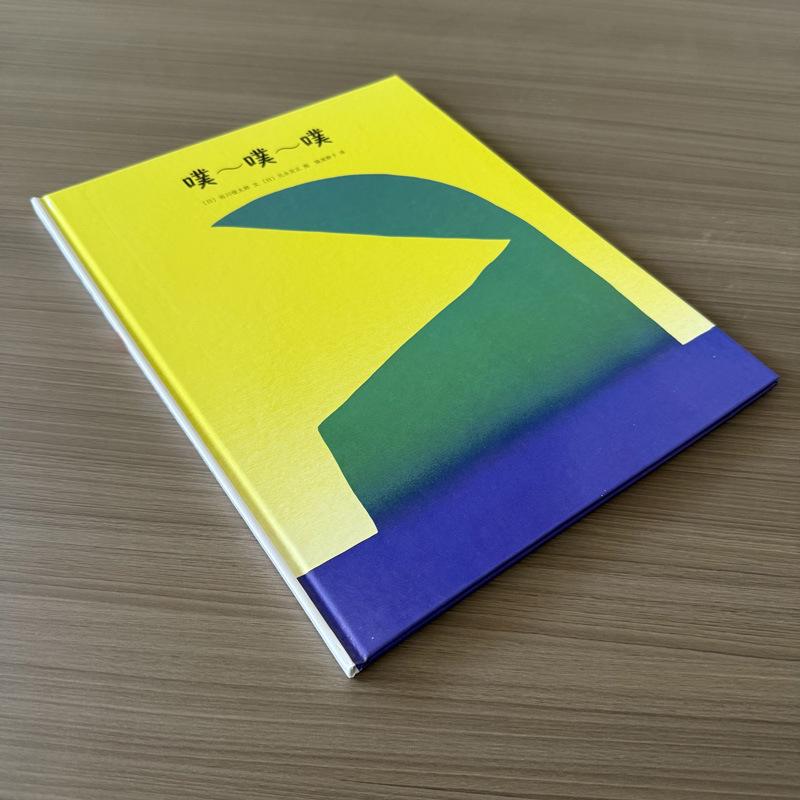 Pupu Pupu Cognitive Reading Storybook for Ages 0-3: Hardcover Picture Book Shuntaro Tanikawa