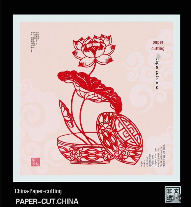 Handmade Chinese Papercut Photo Frame Ornament - Ideal Travel Souvenir or Gift for Foreigners