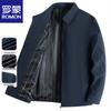 Men's Business Casual Solid Lapel Jacket