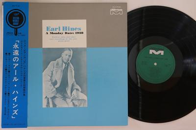 LP Record EARL HINES - A Monday Date 1928 MJ7141 MILESTONE Japan Obi Jazz Used