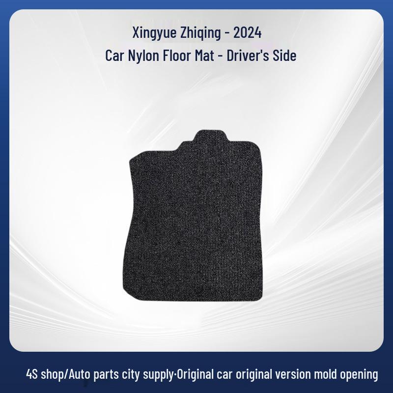In-Stock Car Floor Mats for Geely Xingyue Zhiqing - 24 Models, LHD & RHD