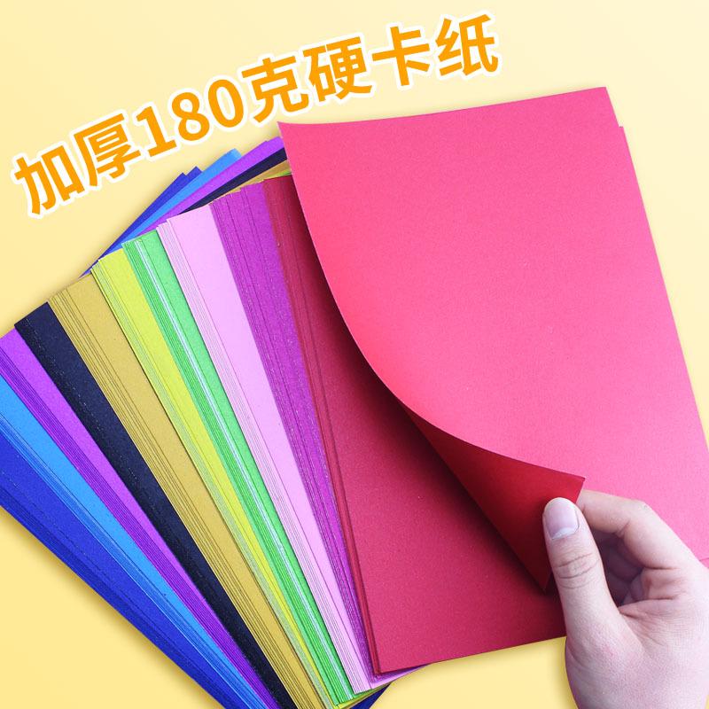 Free Shipping Colored Cardstock: 10 Colors, Thick A4 Origami Paper for Kindergarten Crafts and Student Projects.