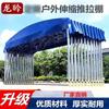 Large Retractable Push-Pull Outdoor Canopy