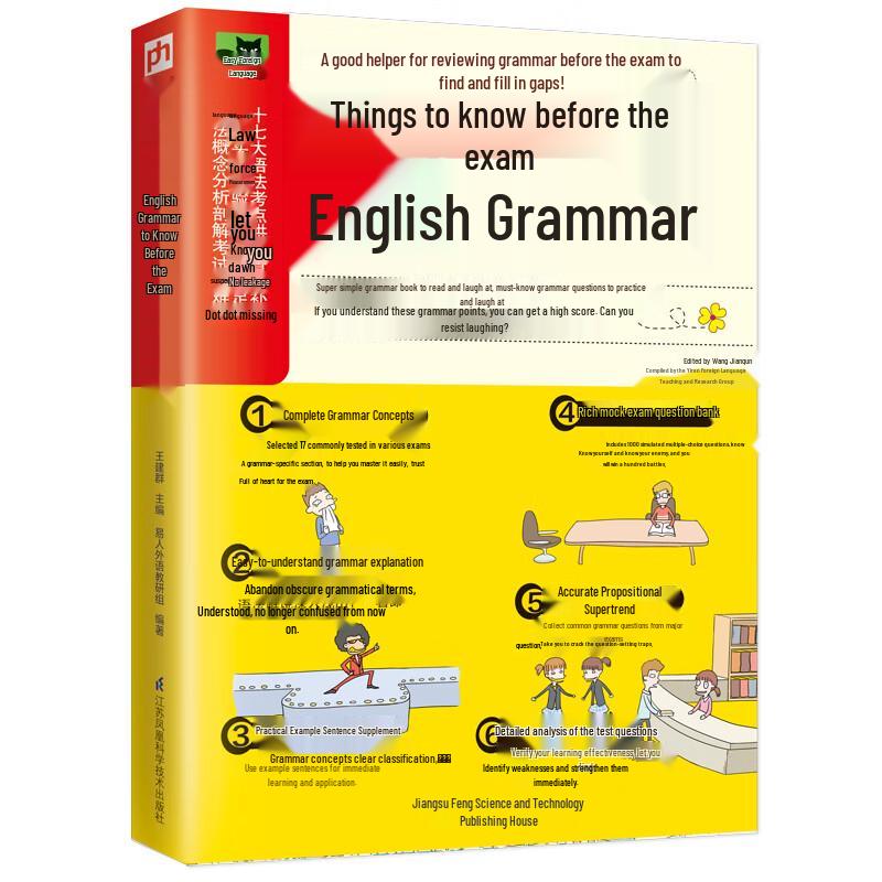 Essential English Grammar for Exams