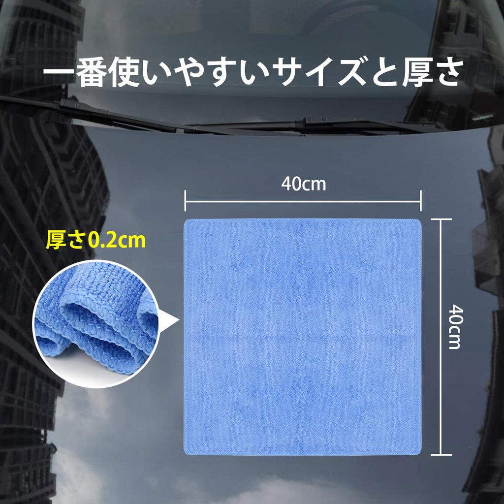 AutoGo Microfiber Car Wash 40cm X 4 Colors Cloth, Absorbent, Quick-Drying, 40cm, (8-Pack)