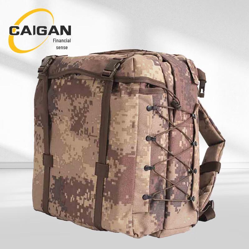 06 Tactical Camouflage Backpack