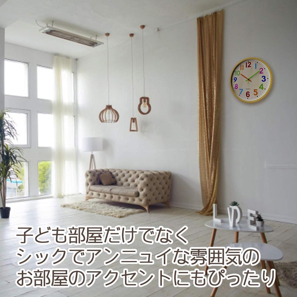 Felimore Colorful Quartz Wall Clock, Silent, Continuous Second Hand, Perfect for School Entrance Celebrations, Wall-Mounted, Wood Grain Finish,