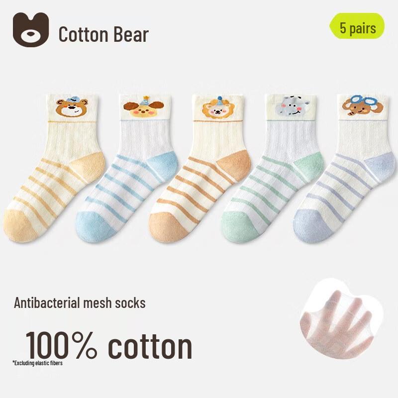 Cotton Bear Boys  Pure Cotton Mesh Socks L