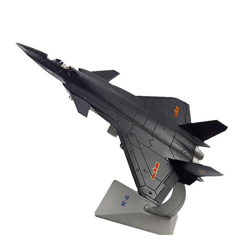 Jing Yong Military Aircraft Scale Models