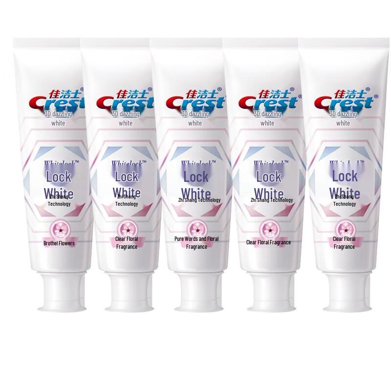 Crest Lock White Ultimate Whitening & Gum Protection Toothpaste