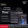 HuiDu XA-12PRO Professional Audio Mixer (CN Version)
