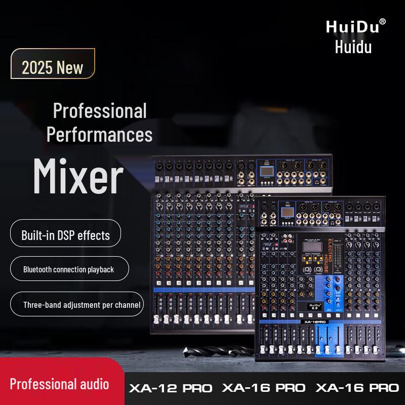 HuiDu XA-12PRO Professional Audio Mixer (CN Version)