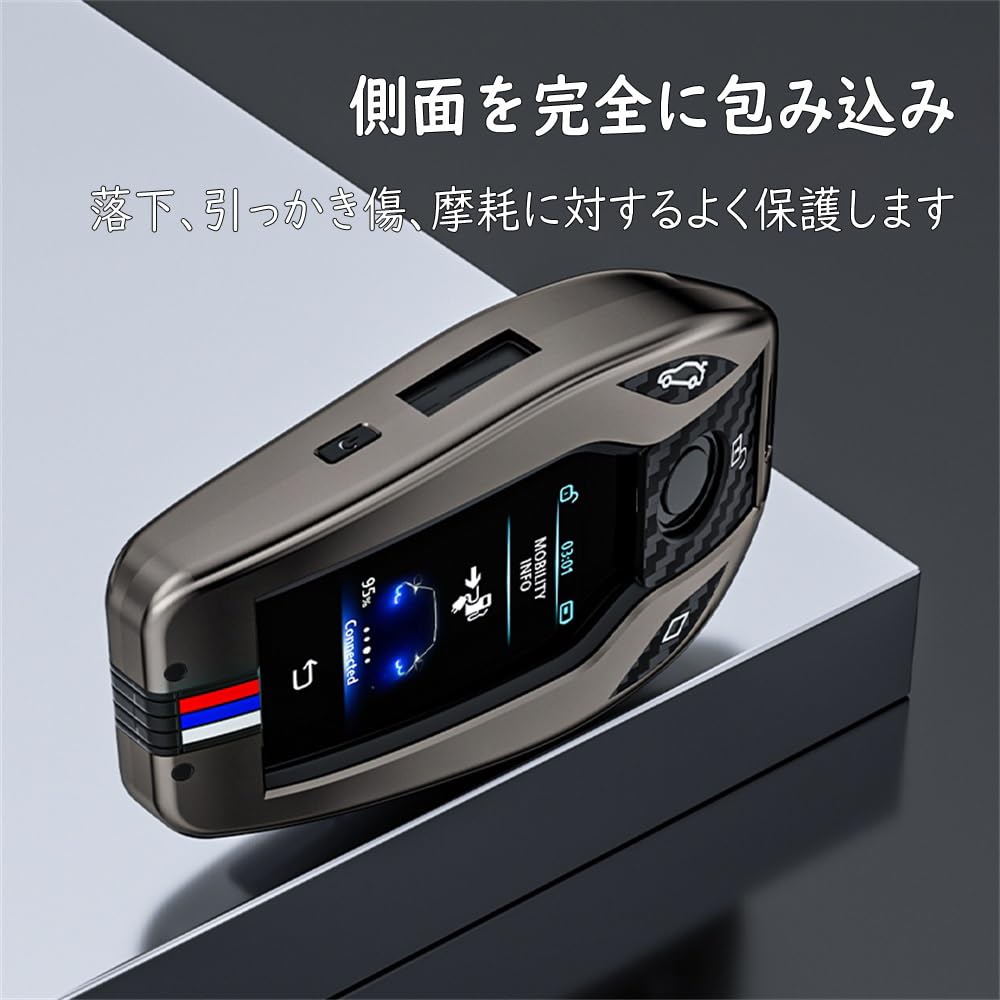 [TECART] BMW Dedicated Display Key Case 730Li 740Li 750Li Key Cover 3 5 6