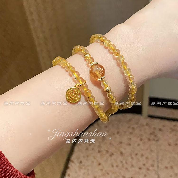Natural Yellow Crystal Three-ring Bracelet for Women, New Chinese Style, Brings Wealth, a Gift for Girlfriend