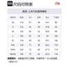 Li Ning Sweatshirts Unisex Green Hooded Moderate Regular AWDS220-4