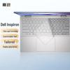 Accesorii pentru laptop-uri – Abțibilduri și folii de protecție tastatură