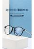 Ultra Light Elliptical Frame Glasses Men Women Anti Blue Light Glasses Computer Frame Optical Lenses New