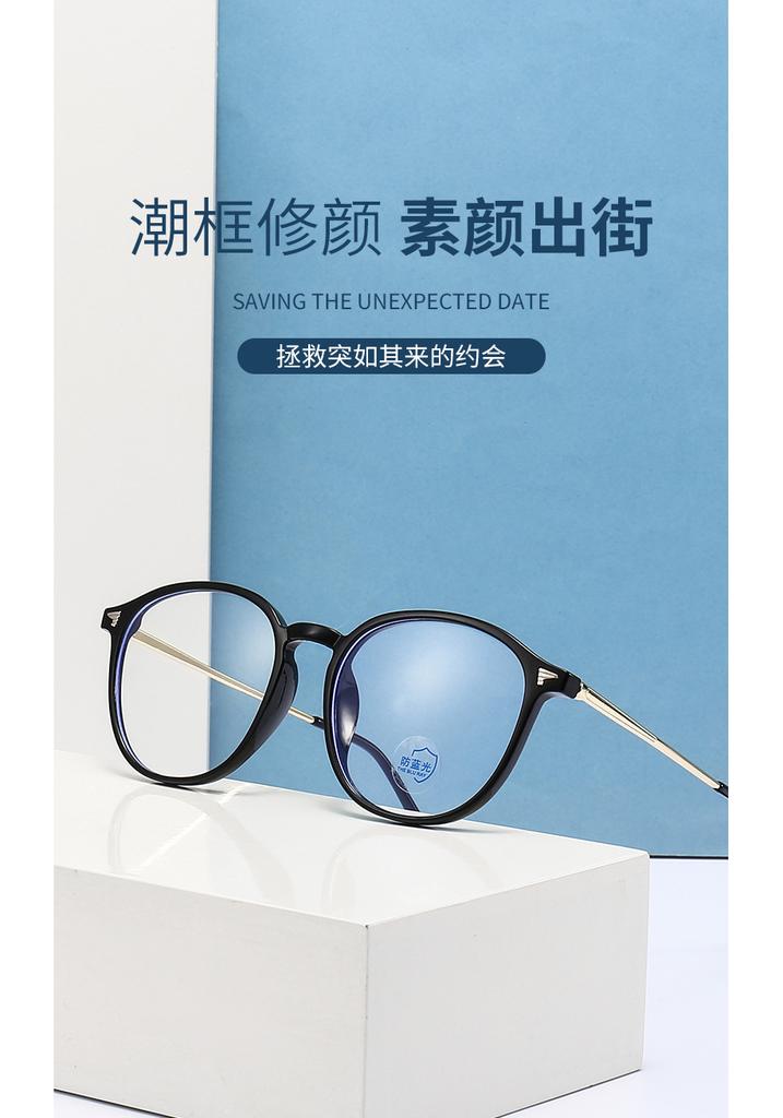 Ultra Light Elliptical Frame Glasses Men Women Anti Blue Light Glasses Computer Frame Optical Lenses New