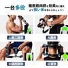 New Intensity Twister Arm Arm Chest Muscle Training for Pectoral Latissimus Big Chrome Plated Nitrile Butadiene Arm Home Exercise Spring Suitable for