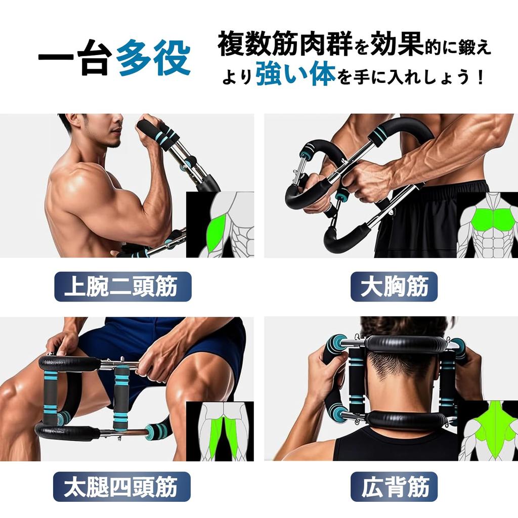New Intensity Twister Arm Arm Chest Muscle Training for Pectoral Latissimus Big Chrome Plated Nitrile Butadiene Arm Home Exercise Spring Suitable for