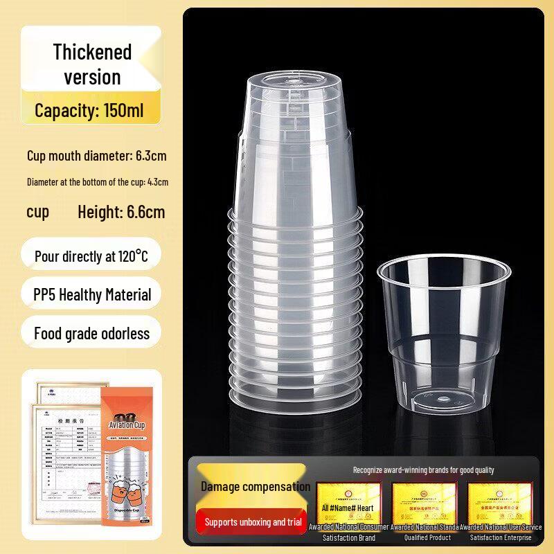 Star Aviation Disposable High-Temperature Food Grade Cup