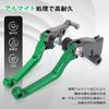JFG Motorcycle Brake Clutch Lever Set Adjustable Foldable Aluminum Applicable