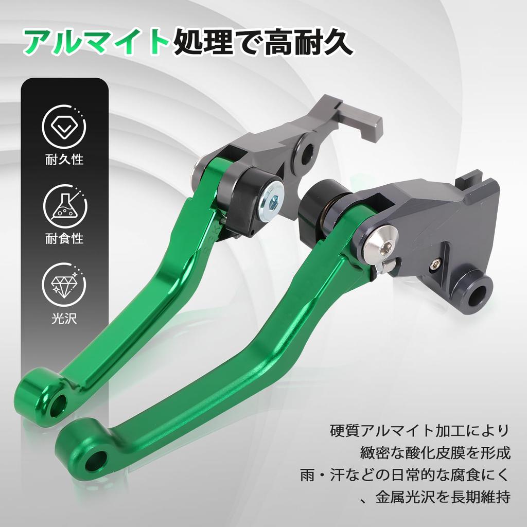 JFG Motorcycle Brake Clutch Lever Set Adjustable Foldable Aluminum Applicable