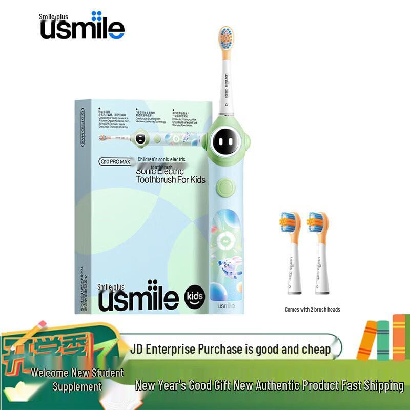 usmile Q10 Pro Max Детская умная электрическая зубная щетка Вилка CN (адаптер в комплекте)
