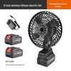 8-inch Rechargeable Desk Fan: Wireless, Lithium Battery, Ideal for Office or Dorm.