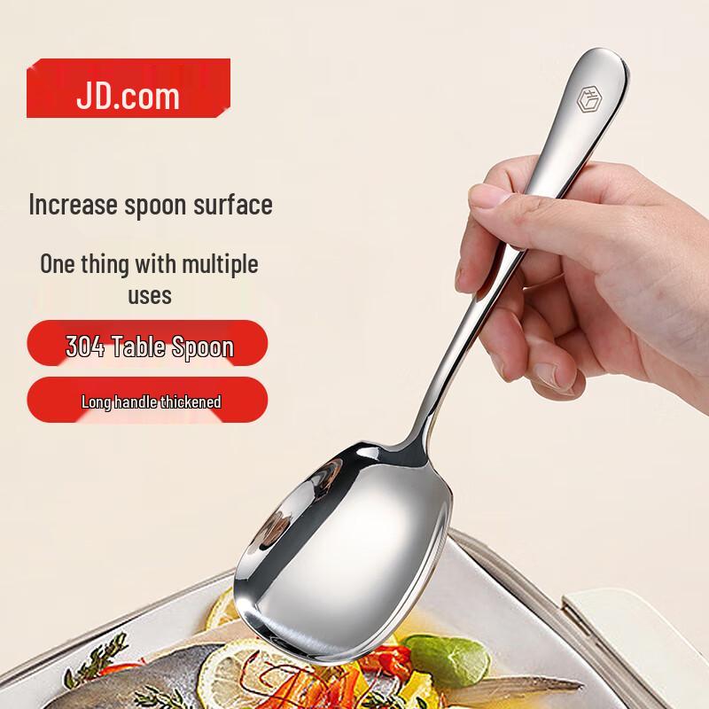 Ложки из нержавеющей стали Jingdong Jingzao