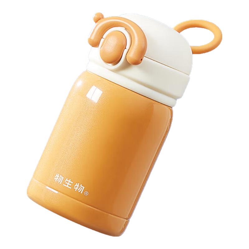RELEA Stylish Portable Insulated Mug