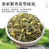 Jieying Tea Jasmine Tea Spring New Tea Strong Aroma Flower Tea Canned 400g Hand Gift for Elders