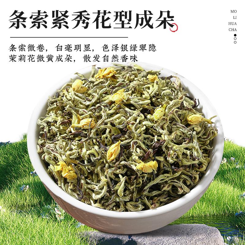 Jieying Tea Jasmine Tea Spring New Tea Strong Aroma Flower Tea Canned 400g Hand Gift for Elders