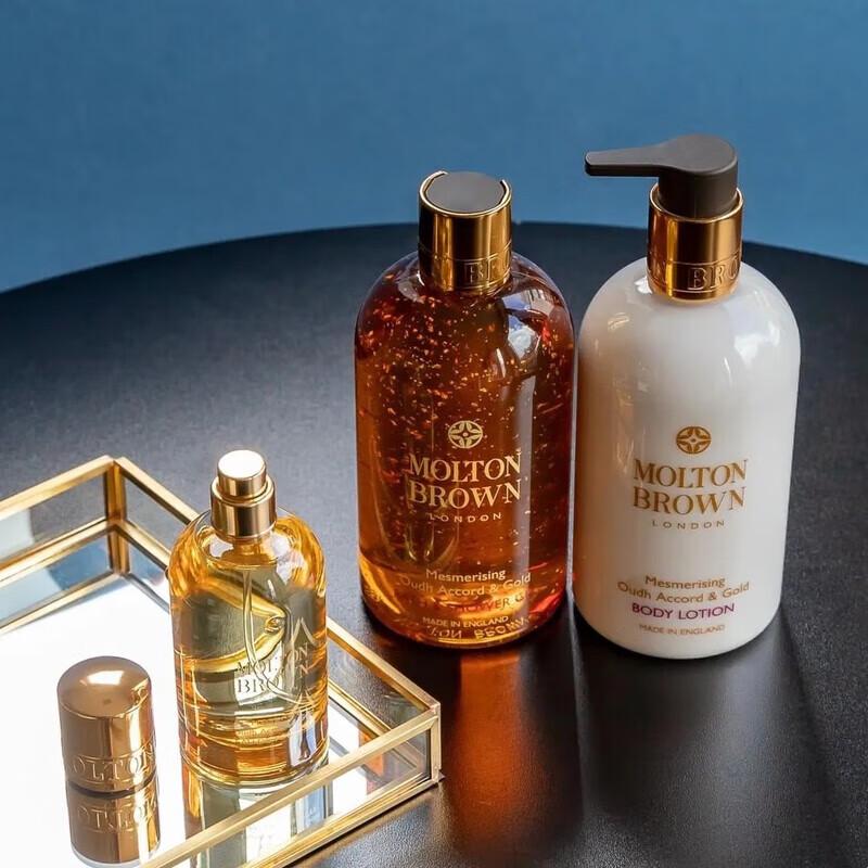 Molton Brown Orange & Bergamot Body Lotion