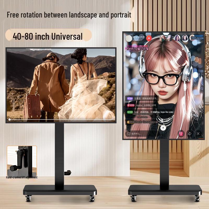 Universal Mobile TV Stand with 90° H/V Rotation
